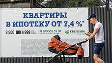 Размер среднего ипотечного кредита в Воронежской области достиг 1,9 млн рублей