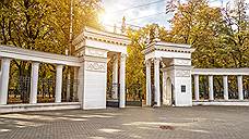 Парк «Орленок» в Воронеже могут благоустроить за 240 млн рублей