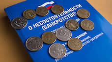 Орловский «Регионстрой» признали банкротом