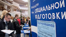 В Орловской области направят более 2 млрд рублей на содействие занятости населения