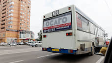 Счетная палата Липецка обнаружила недостатки в субсидировании затрат на покупку автобусов