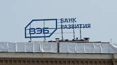 ВЭБ и «Трансмашхолдинг» могут поучаствовать в обновлении автобусов в Воронеже