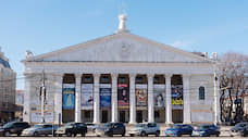 Воронежский Театр оперы и балета ищет подрядчика для ремонта кровли