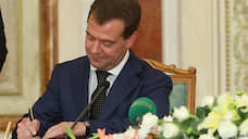 Дмитрий Медведев подписал постановление о создании ОЭЗ в Орловской области