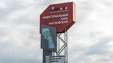 Фонд развития промышленности займет воронежскому «Ангстрему» 500 млн рублей