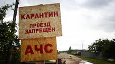 В Орловской области обнаружили АЧС у дикого кабана