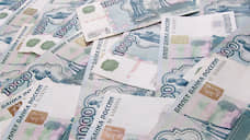 Регионы Черноземья могут получить 3,2 млрд рублей грантов из федерального бюджета