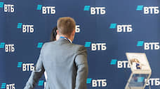 Банк «Возрождение» требует банкротства белгородского актива ВТБ