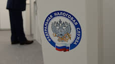 Руководство белгородского управления ФНС уходит в отставку