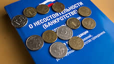 Банк «Возрождение» добился начала банкротства белгородского актива ВТБ