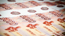 Белгородская область выплатила 6,6 млн рублей по облигациям