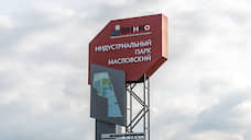 «Ангстрем» планирует переехать в индустриальный парк «Масловский» в 2020 году