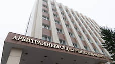 «Киносарг» оспаривает штраф за работы по проектированию метро в Воронеже