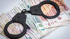 Курскому борцу с коррупцией предъявлено обвинение в получении взятки