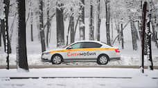 Агрегатор такси «Ситимобил» запустился в Воронеже