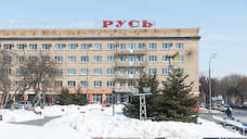 Власти продают два отеля в Орле за 1 млрд рублей