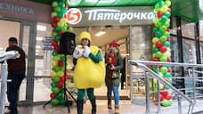 В Новоусманском районе под Воронежем задумались об ограничении экспансии сетевых магазинов