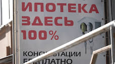 В Курской области выдано 15,8 млрд рублей ипотечных кредитов