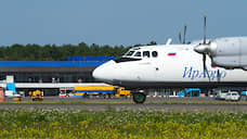 «ИрАэро» анонсировала рейсы из Курска в Симферополь