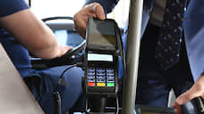 В Курске повышается плата за проезд в общественном транспорте при оплате наличными