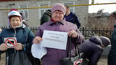 Жители Курской области митингуют против свинокомплекса «Мираторга»