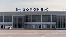 Аэропорт Воронеж увеличил пассажиропоток за два месяца 2020-го