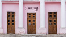 В Воронеже Никитинский театр закрылся до 10 апреля