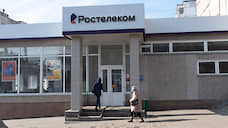 В Черноземье «Ростелеком» обещает временно не отключать от связи компании при неоплате счета