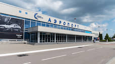 «Победа» отложила начало рейсов из Воронежа
