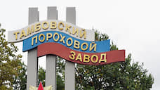 На Тамбовском пороховом заводе проведут реконструкцию за 130 млн рублей