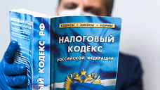 В Курской области снизили ставки налогов по упрощенной системе