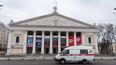 «Гипрокоммундортранс» разработает проект реконструкции Воронежского театра оперы и балета