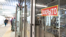 В Липецкой области разрешили открыть непродовольственные магазины