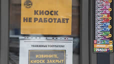 Зарегистрированная безработица в Курской области выросла в 2,7 раза