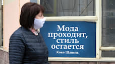 В Курской области число инфицированных COVID-19 превысило 2,5 тысячи