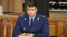 Геннадий Анисимов назначен прокурором Липецкой области