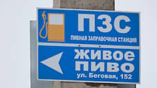 В Курской области из 240 «наливаек» могут закрыться 162