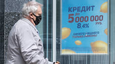 Банки реструктурировали орловчанам кредиты на 2,7 млрд рублей
