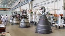 В Воронеже будут разрабатывать ракетные двигатели на различных компонентах топлива