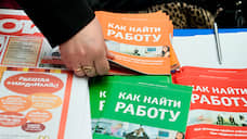 В Воронежской области в июне выросло число вакансий