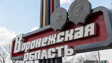 В Воронежской области продлили самоизоляцию, но открывают музеи и рестораны