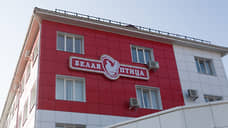 Банк «Траст» намерен выставить на торги активы «Белой птицы Белгород»