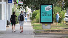 «Новые люди» не смогли оспорить отказ в регистрации на выборы в белгородскую облдуму
