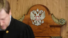 Два кандидата претендуют на должность председателя курского арбитражного суда