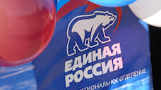 Выборы в белгородскую облдуму стали рекордными в РФ по поддержке «Единой России»