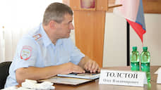 Полковник Олег Толстой возглавил ГИБДД в Белгородской области