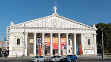 Воронежский губернатор объявил конкурс предложений по облику театра оперы и балета