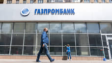 Газпромбанк открывает новый офис в Воронеже