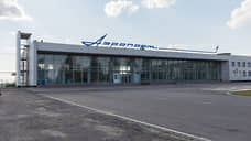 Реконструкция аэропорта Тамбова потребует 4,5 млрд рублей