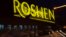 Roshen в Липецке снова попробует оспорить начисление более 425 млн рублей налогов